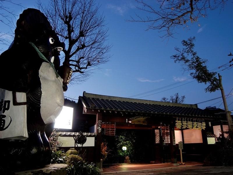 Motoyu Ryokan Atsugi Exterior photo
