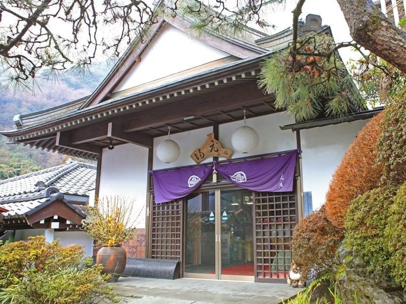 Motoyu Ryokan Atsugi Exterior photo
